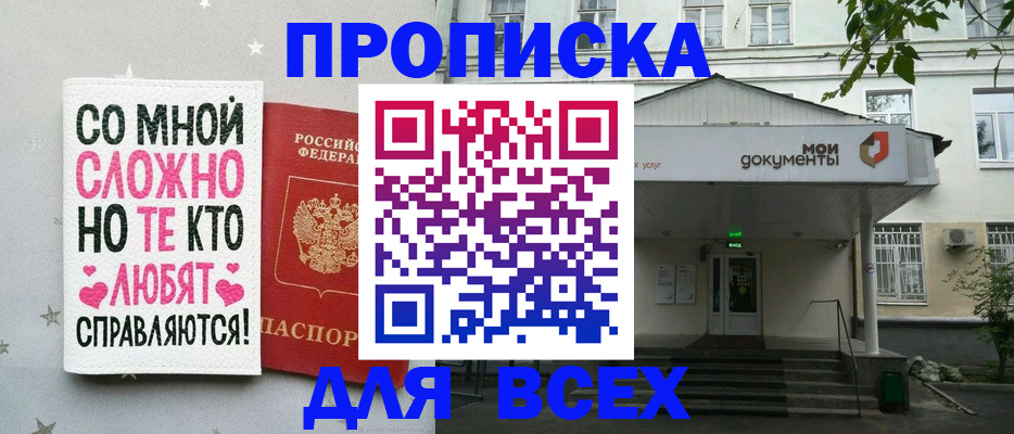 миграционный учет в Стародубе